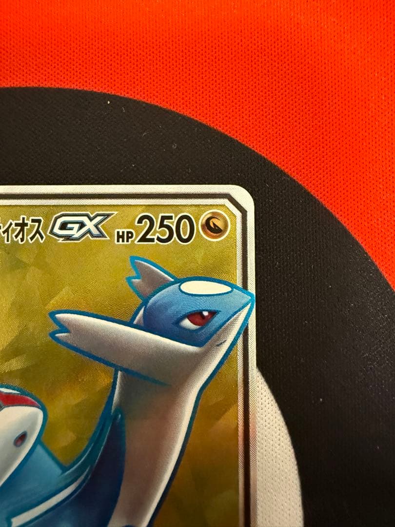 Bandai Latios & Latias GX SR SM9 104/095 Tag Team Expansion Japanese trading card