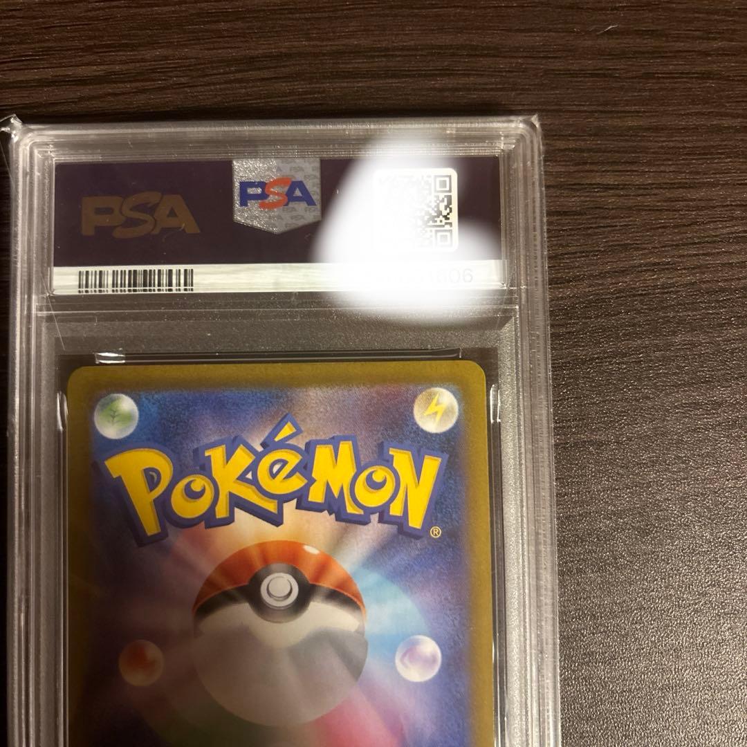 Mega Rayquaza EX SAR PSA10 graded collector card displayed in a premium display frame