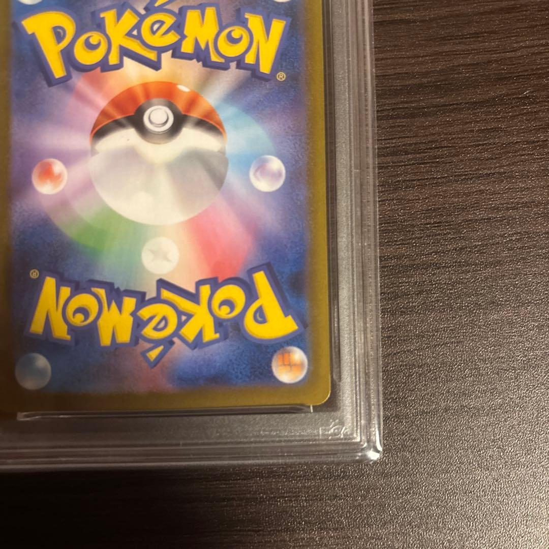 Mega Rayquaza EX SAR PSA10 graded collector card displayed in a premium display frame