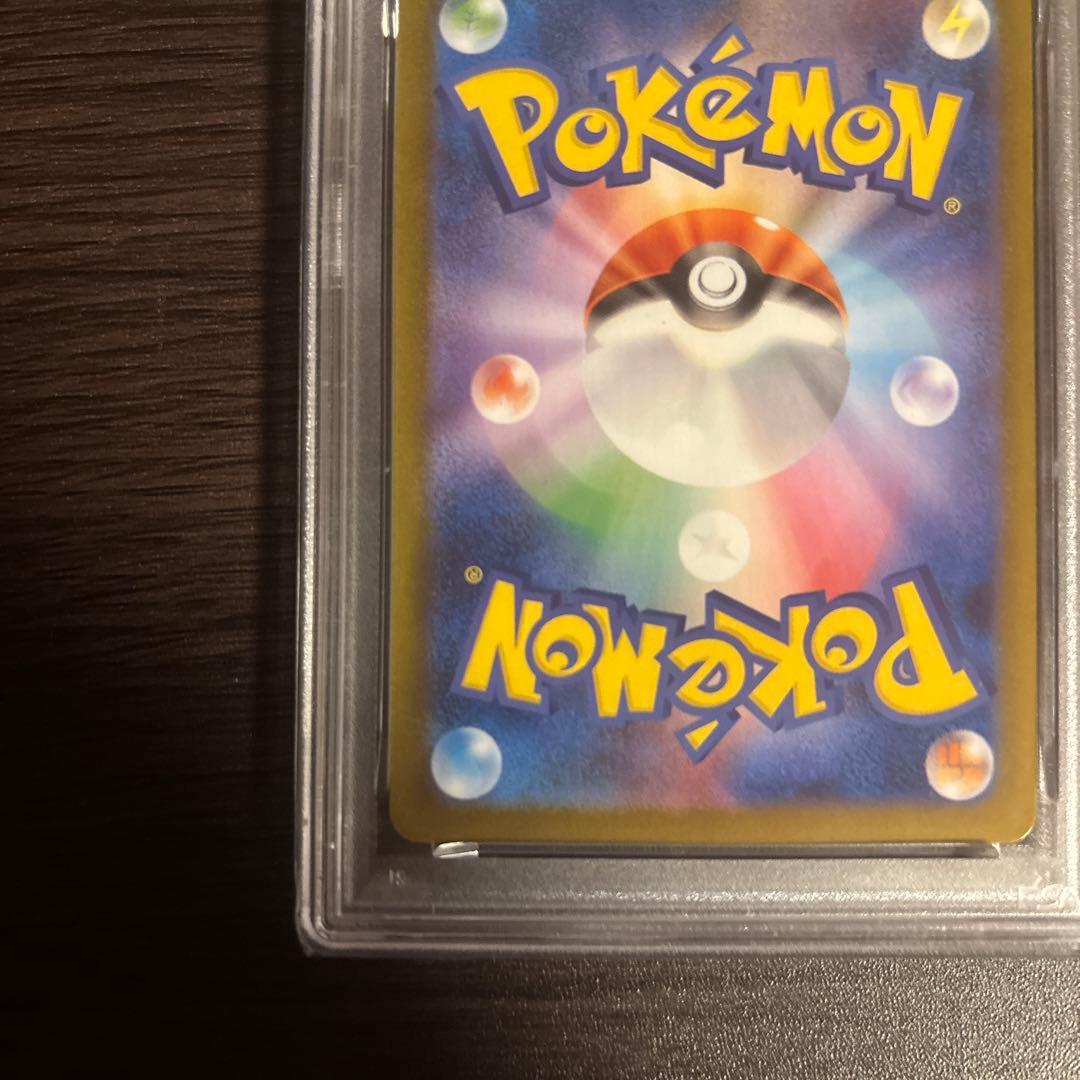 Mega Rayquaza EX SAR PSA10 graded collector card displayed in a premium display frame