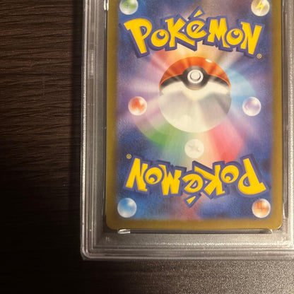 Mega Rayquaza EX SAR PSA10 graded collector card displayed in a premium display frame