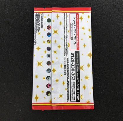 Unopened Pokemon Card 25th Anniversary Promo Pack Japanese Import from the 25th Anniversary Collection