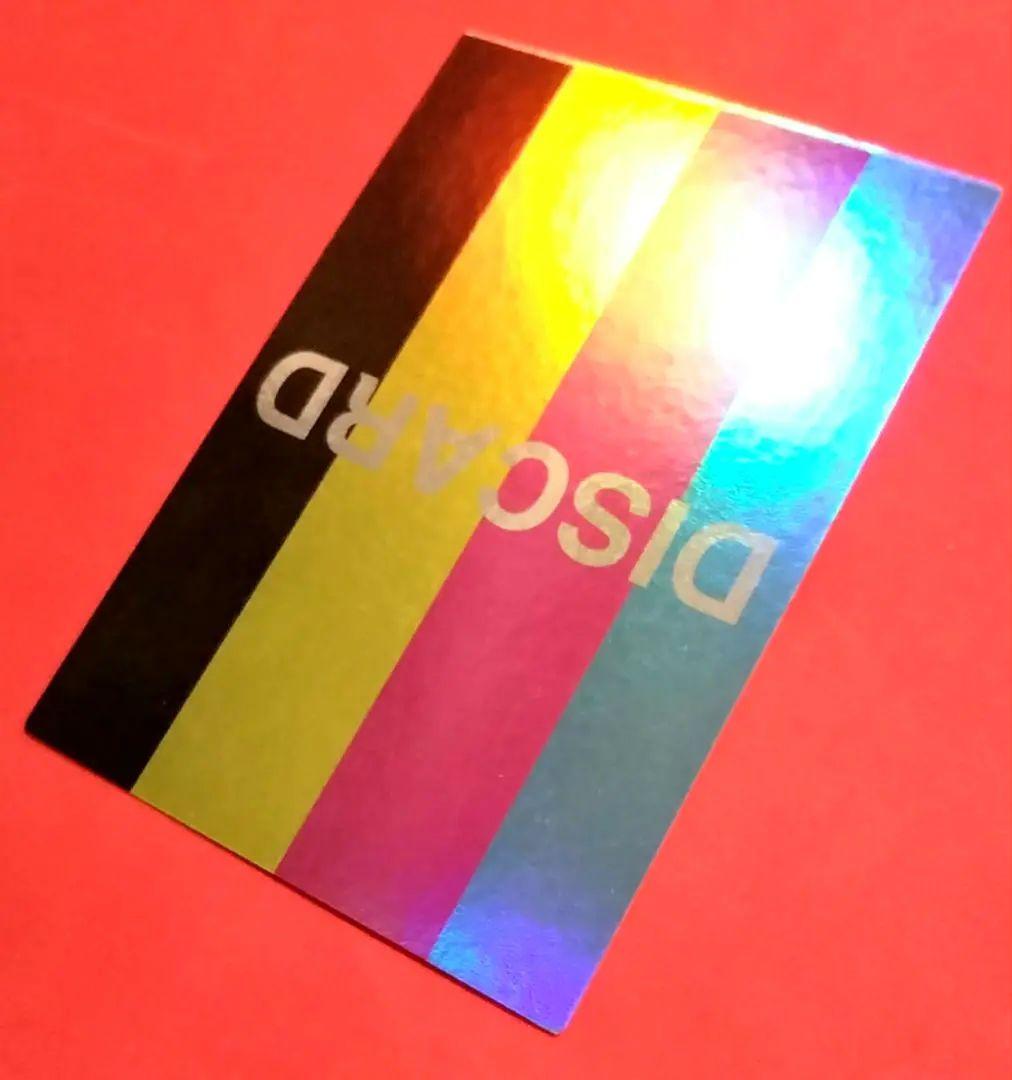 Japanese test print Holorama card error with colorful glitter, hologram elements, and discard display in used condition