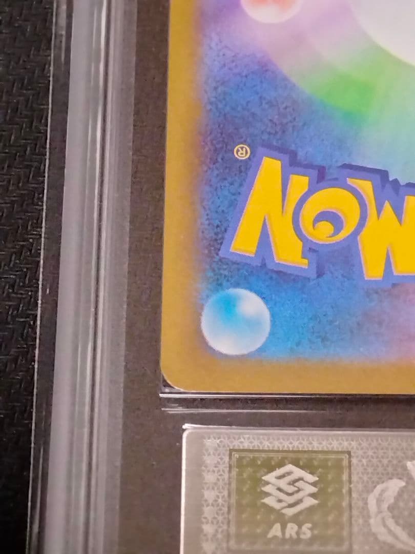 Fukuoka Pikachu PSA 10 equivalent Pokemon card with certificate of authenticity from Japan