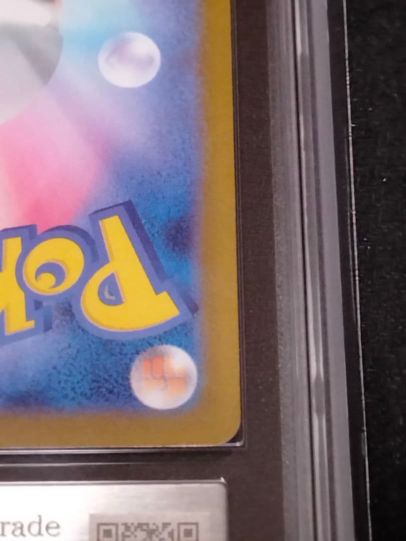 Fukuoka Pikachu PSA 10 equivalent Pokemon card with certificate of authenticity from Japan