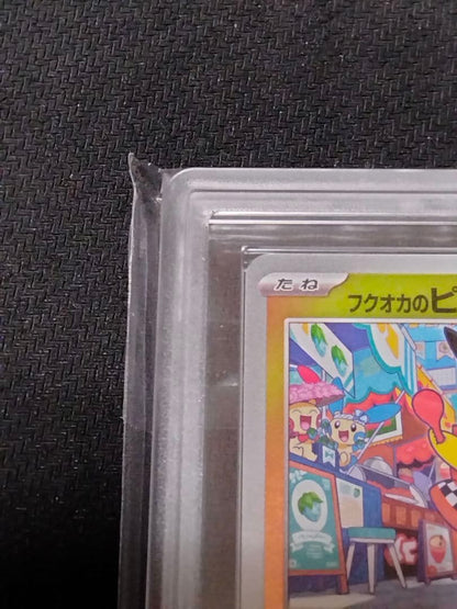 Fukuoka Pikachu PSA 10 equivalent Pokemon card with certificate of authenticity from Japan