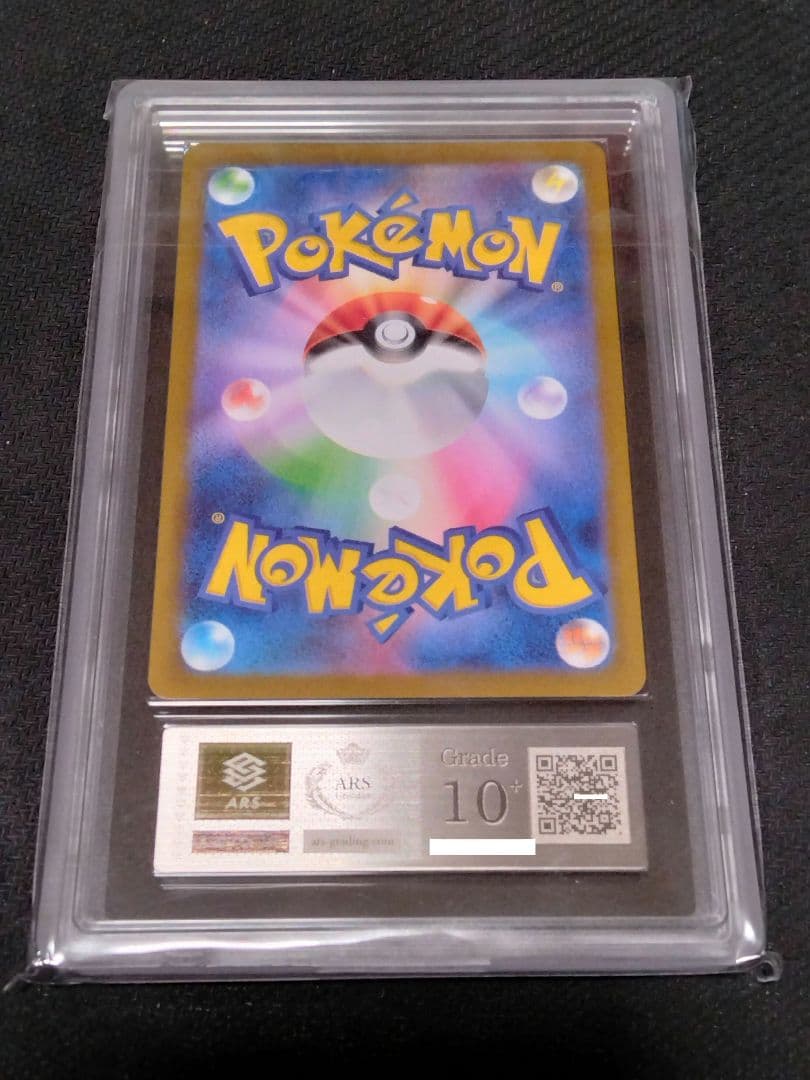 Fukuoka Pikachu PSA 10 equivalent Pokemon card with certificate of authenticity from Japan