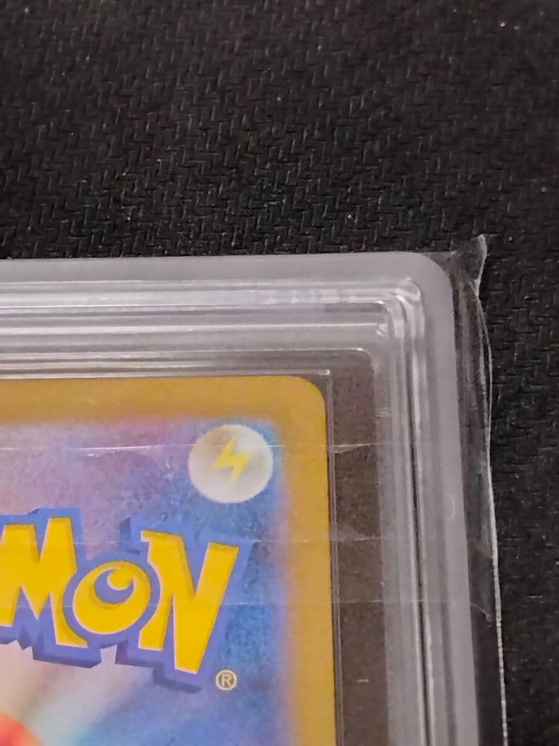 Fukuoka Pikachu PSA 10 equivalent Pokemon card with certificate of authenticity from Japan