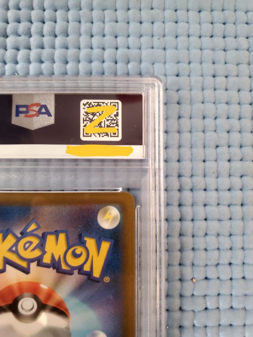 Pokemon Company Pikachu Vmax CSR 2021 Vmax Climax collectible card graded PSA Gem Mint 10
