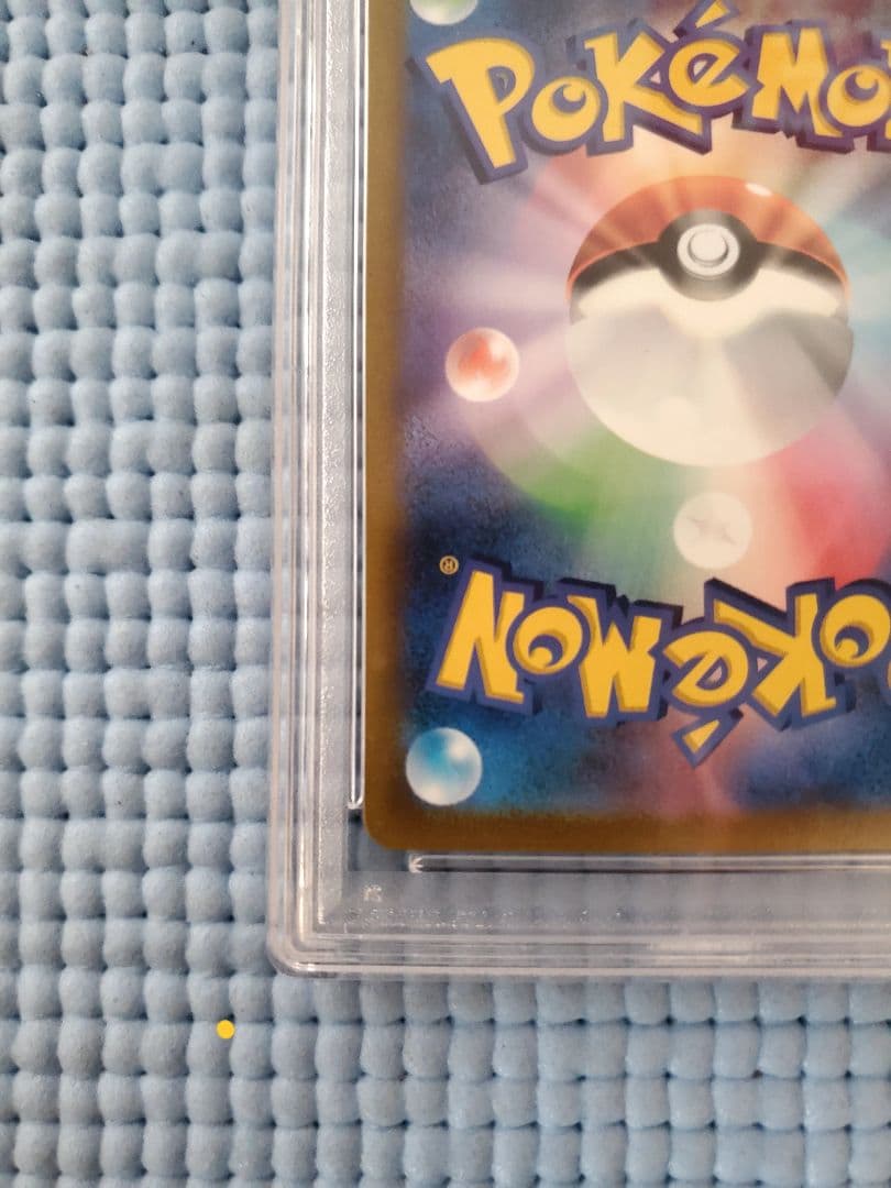 Pokemon Company Pikachu Vmax CSR 2021 Vmax Climax collectible card graded PSA Gem Mint 10
