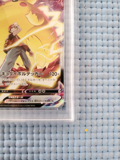 Pokemon Company Pikachu Vmax CSR 2021 Vmax Climax collectible card graded PSA Gem Mint 10