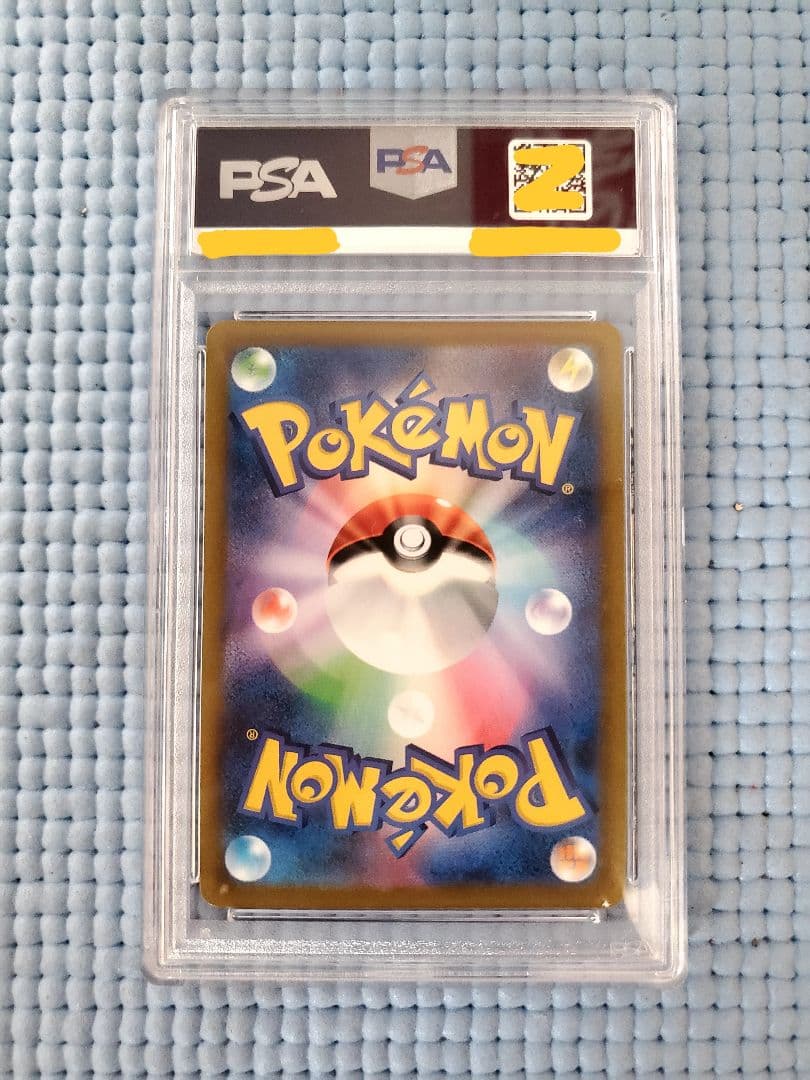 Pokemon Company Pikachu Vmax CSR 2021 Vmax Climax collectible card graded PSA Gem Mint 10
