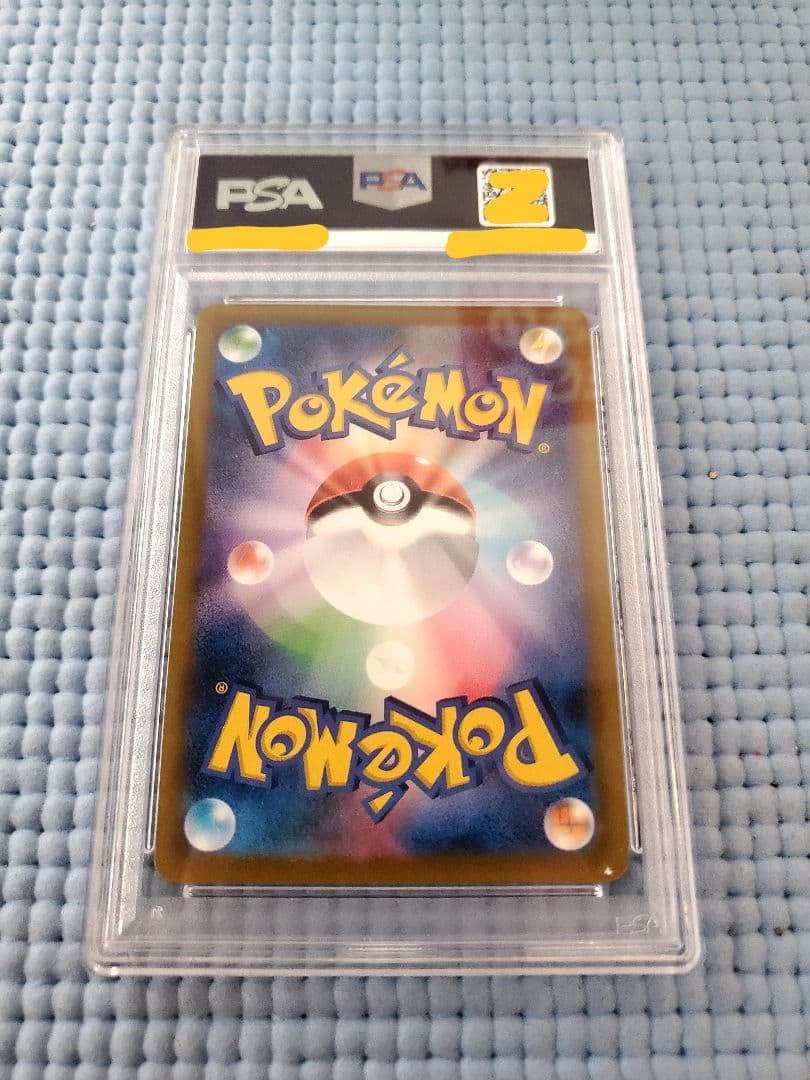 Pokemon Company Pikachu Vmax CSR 2021 Vmax Climax collectible card graded PSA Gem Mint 10