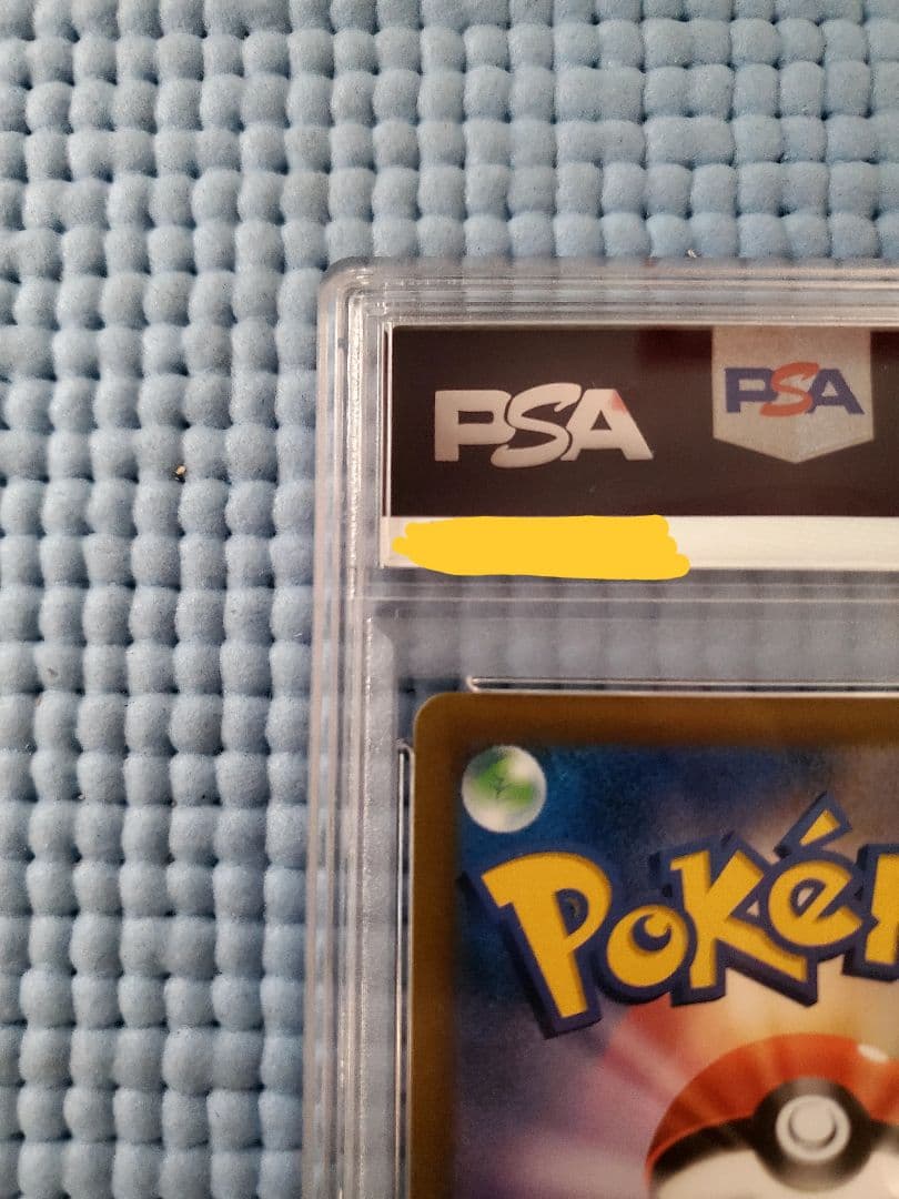 Pokemon Company Pikachu Vmax CSR 2021 Vmax Climax collectible card graded PSA Gem Mint 10