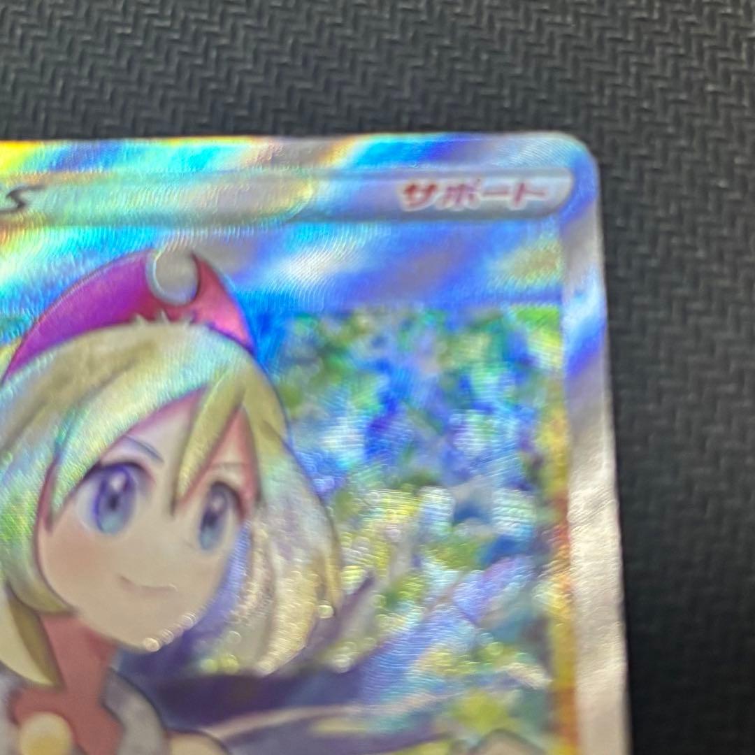 KAI SR S10P Space Juggler Japanese Super Rare card from Sword & Shield set, model 077/067, no scratches