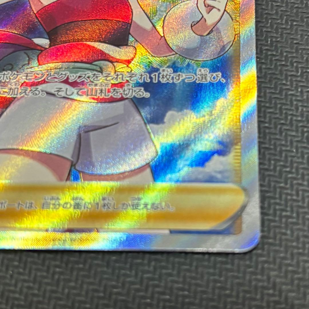KAI SR S10P Space Juggler Japanese Super Rare card from Sword & Shield set, model 077/067, no scratches