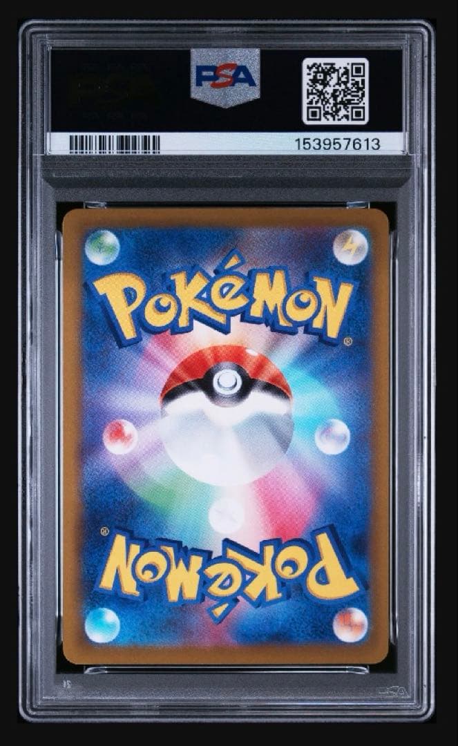 PSA10 graded Shiny Charizard 011/071 Pokemon TCG card in protective case from Japan Import