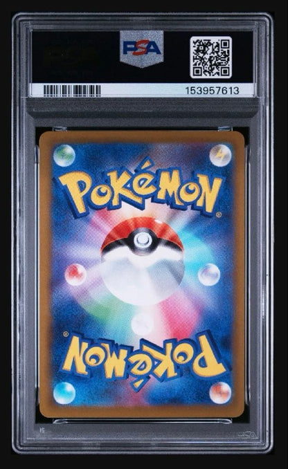 PSA10 graded Shiny Charizard 011/071 Pokemon TCG card in protective case from Japan Import