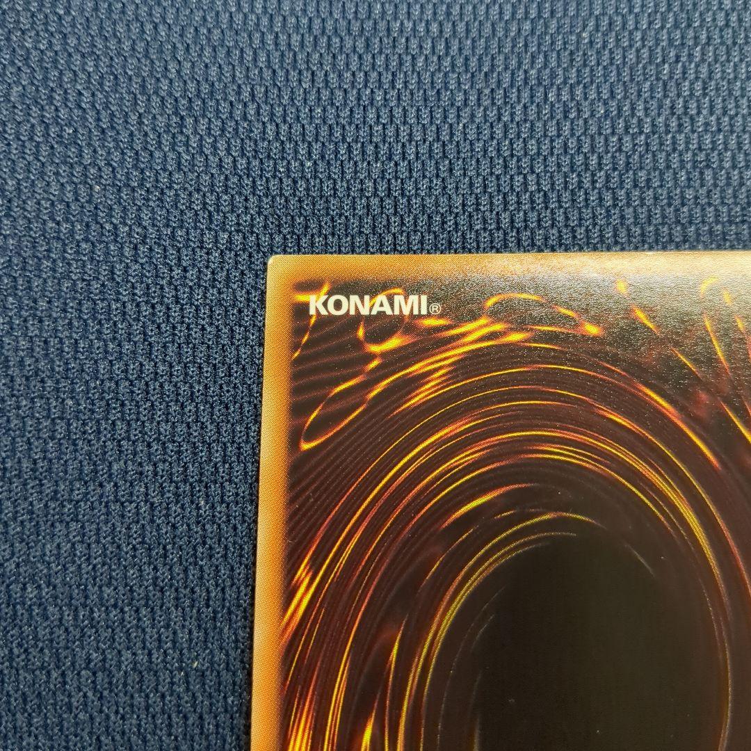 Bandai Gungnir Ice Confined Dragon DTC2-JP060 Secret Rare water attribute Synchro monster trading card