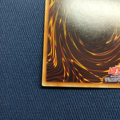 Bandai Gungnir Ice Confined Dragon DTC2-JP060 Secret Rare water attribute Synchro monster trading card