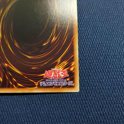 Bandai Gungnir Ice Confined Dragon DTC2-JP060 Secret Rare water attribute Synchro monster trading card
