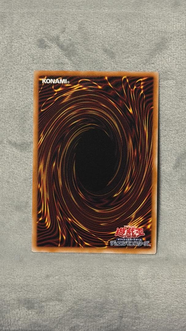 Yu-Gi-Oh Limit Over Collection Vol.1 Ultra Rare promotional card in protective sleeve and secure packaging