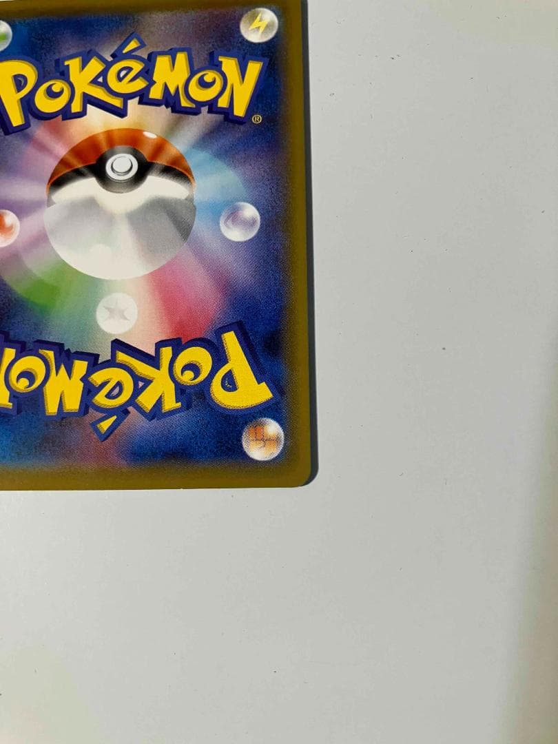 Bandai Pokémon Card Rayquaza Vmax 082/067 HR showing holographic design and details
