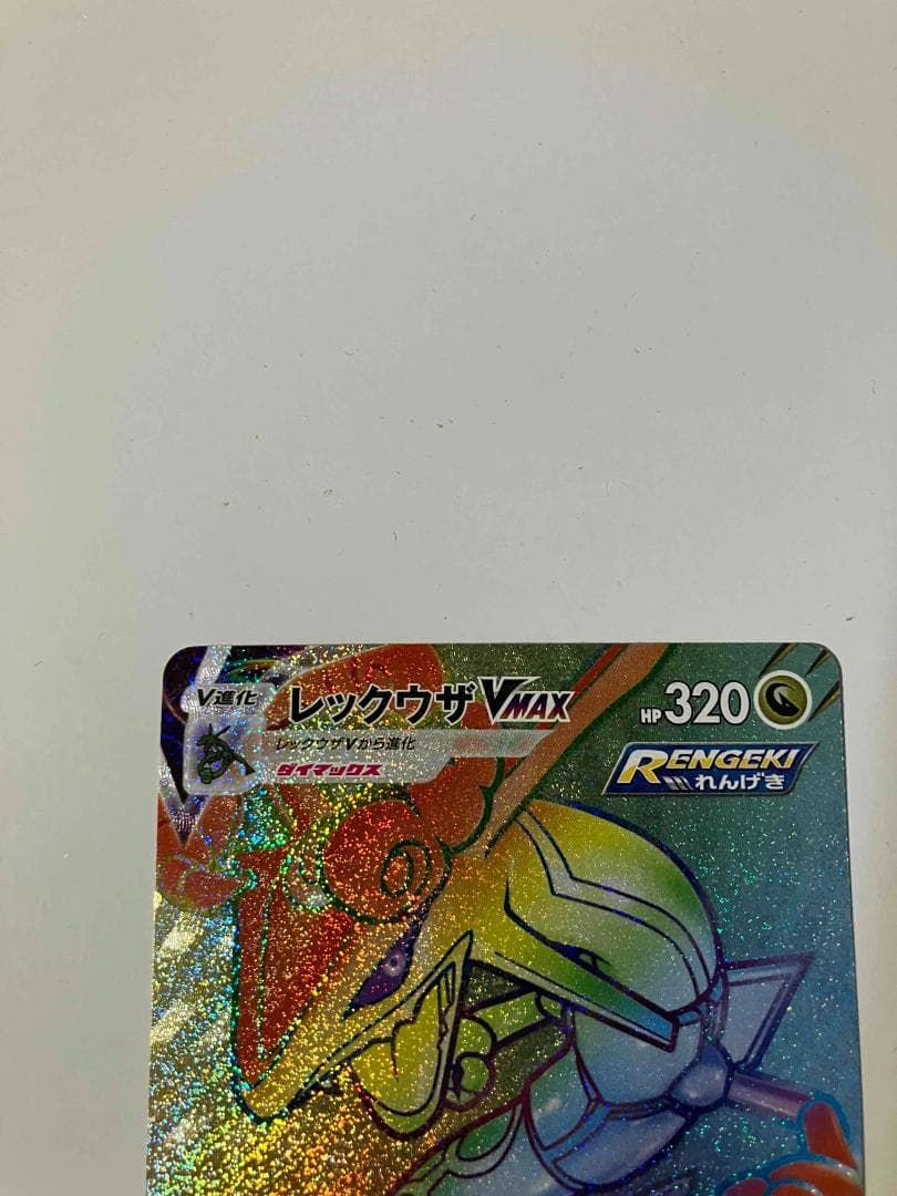Bandai Pokémon Card Rayquaza Vmax 082/067 HR showing holographic design and details