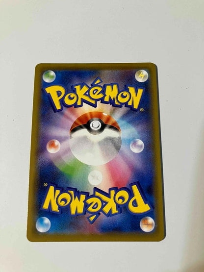 Bandai Pokémon Card Rayquaza Vmax 082/067 HR showing holographic design and details