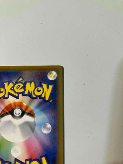 Bandai Pokémon Card Rayquaza Vmax 082/067 HR showing holographic design and details