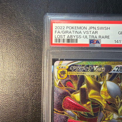 Pokemon PSA10 Giratina VSTAR Ultra Rare Sword & Shield Pokemon card Japan import single collectible