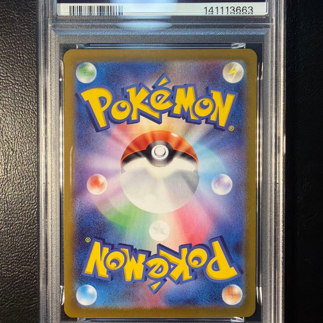 Pokemon PSA10 Giratina VSTAR Ultra Rare Sword & Shield Pokemon card Japan import single collectible