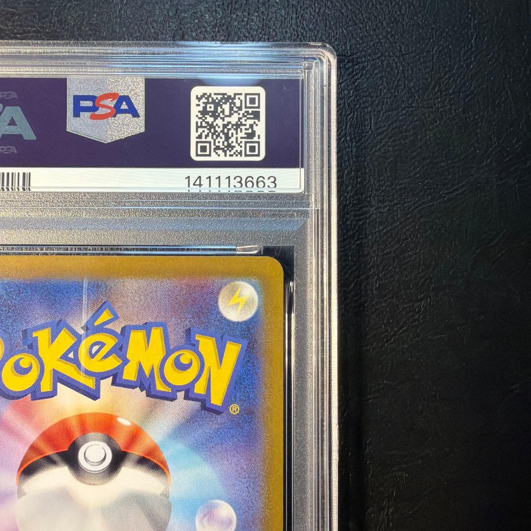 Pokemon PSA10 Giratina VSTAR Ultra Rare Sword & Shield Pokemon card Japan import single collectible