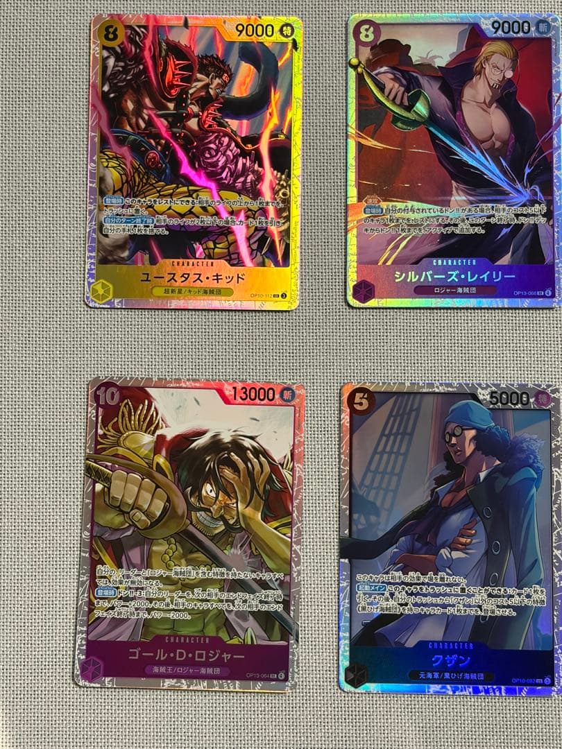One Piece Card Game 13-card set featuring Monkey D. Luffy SEC and SR cards in protective sleeves