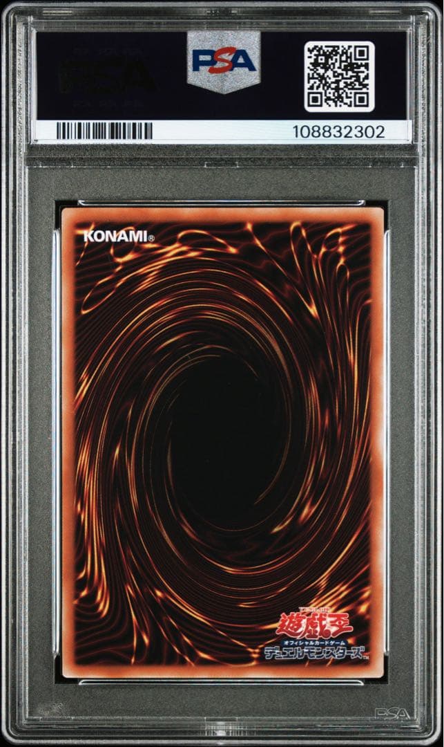 Yugioh Furisia the Witch of the Horned Worm 25th Edition PSA 10 graded Japanese trading card in protective case