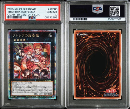 Yugioh Furisia the Witch of the Horned Worm 25th Edition PSA 10 graded Japanese trading card in protective case