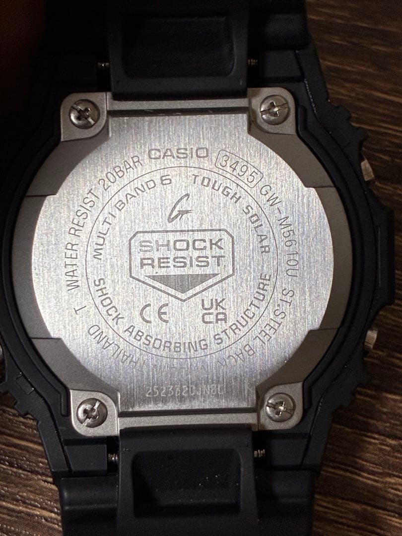 Casio G-Shock GW-M5610U Digital Watch with Tough Solar and Multi-Band 6 — Japan Import