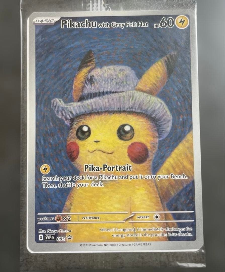 Unopened Gogh Pikachu Limited Edition figure from the Gogh exhibition, Japan import, in original packaging