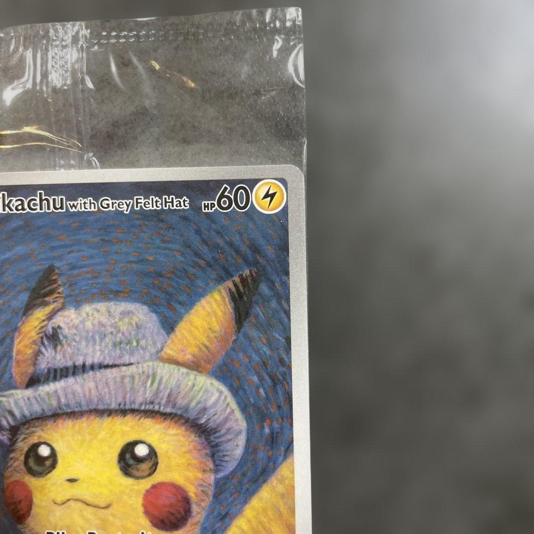 Unopened Gogh Pikachu Limited Edition figure from the Gogh exhibition, Japan import, in original packaging