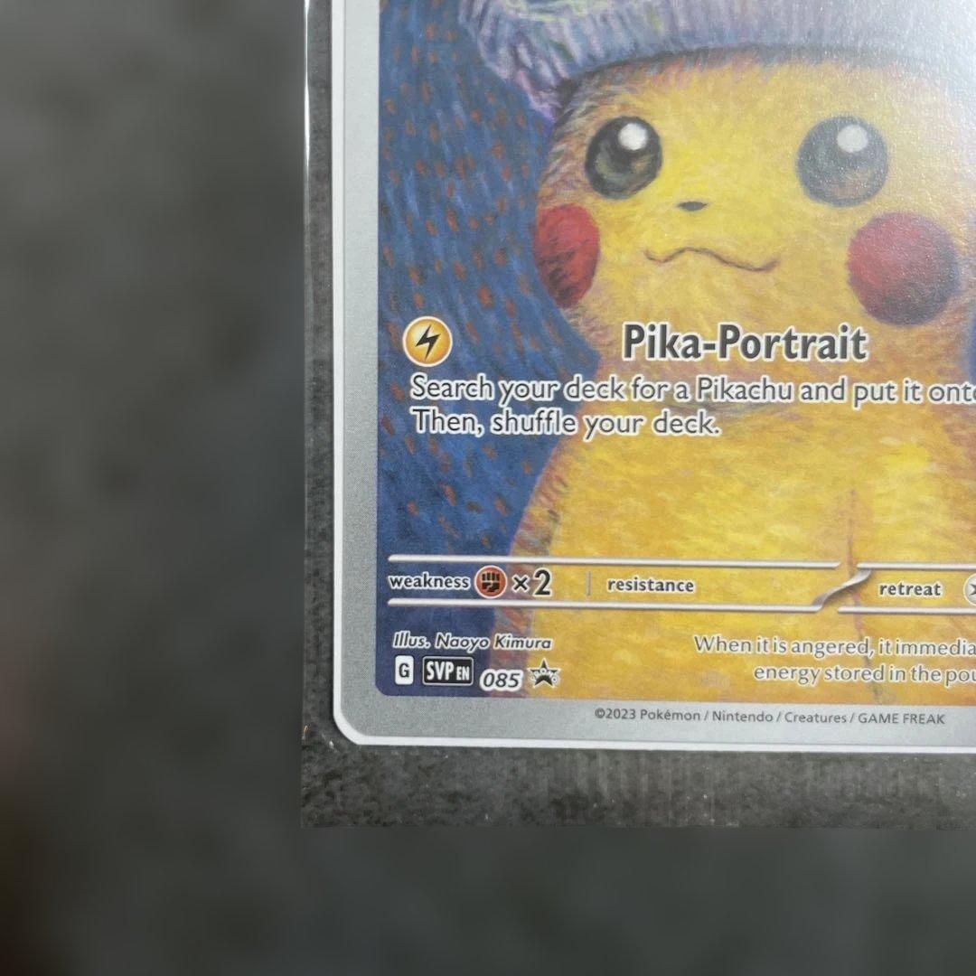 Unopened Gogh Pikachu Limited Edition figure from the Gogh exhibition, Japan import, in original packaging