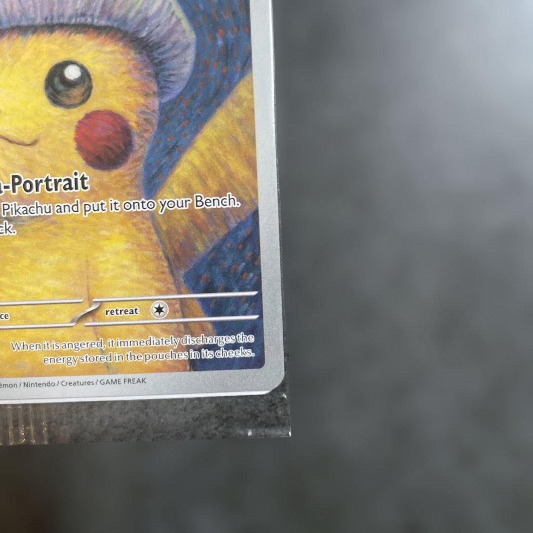 Unopened Gogh Pikachu Limited Edition figure from the Gogh exhibition, Japan import, in original packaging