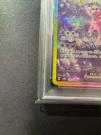Pokemon PSA10 Espeonex SAR 2024 card graded GEM MT 10 by PSA, Japan import