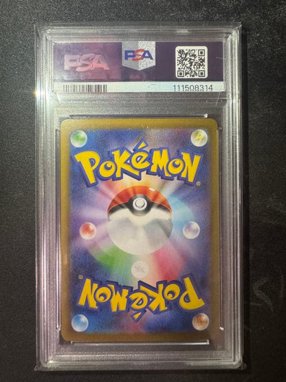 Pokemon PSA10 Espeonex SAR 2024 card graded GEM MT 10 by PSA, Japan import