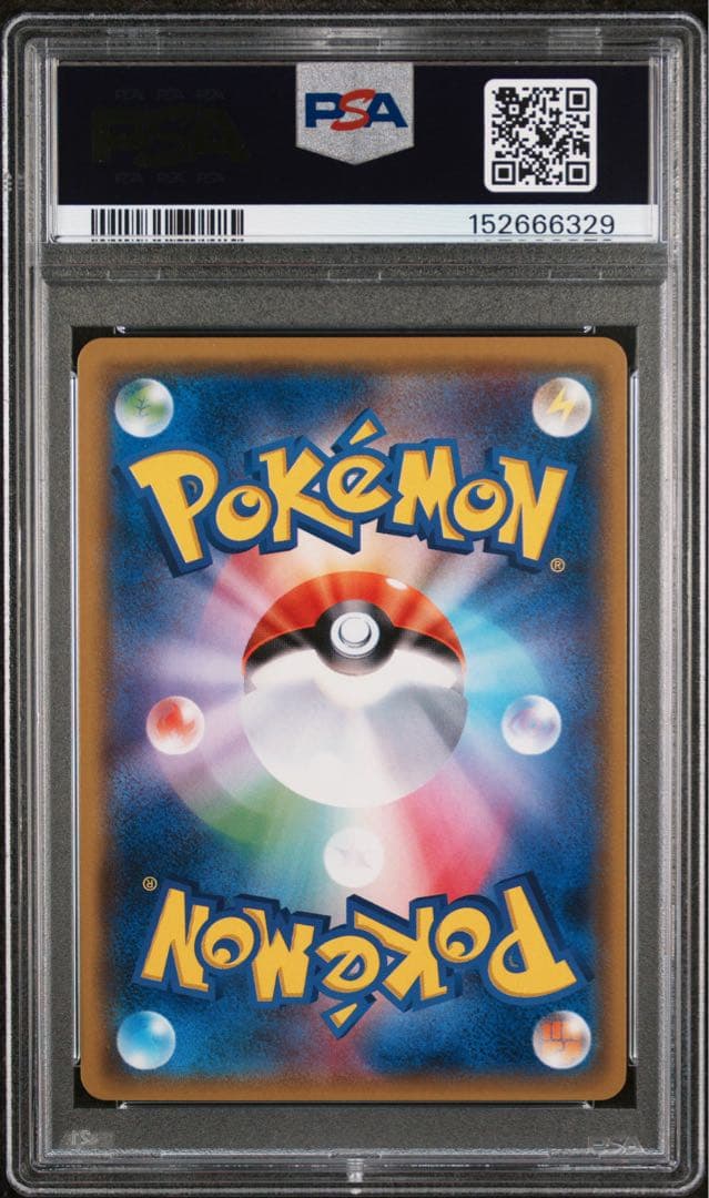 Pokemon PSA9 Pikachu Promo 199 trading card graded by PSA, Japanese import with Micro Mimikyu card