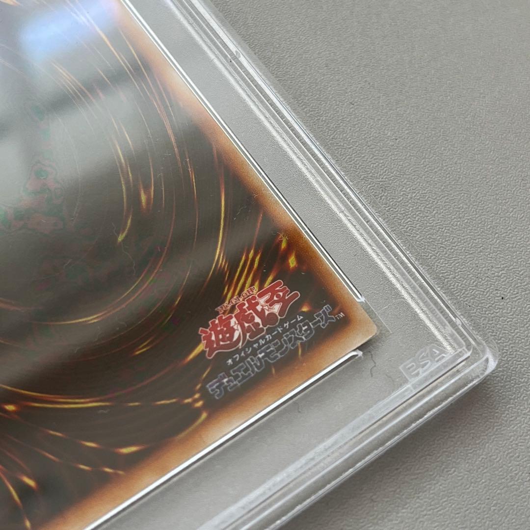 Bandai Yu-Gi-Oh! Trishula Dragon of the Ice Barrier Tokyo Dome Promo card PSA8 graded Ultra Rare