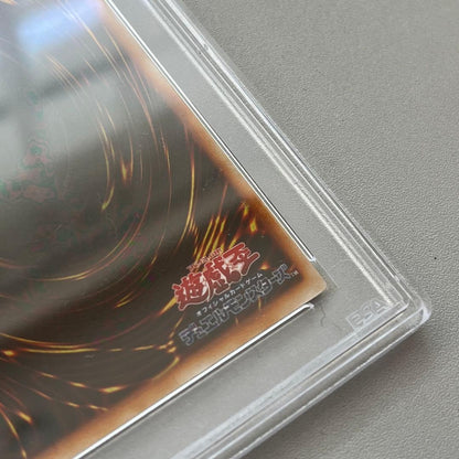 Bandai Yu-Gi-Oh! Trishula Dragon of the Ice Barrier Tokyo Dome Promo card PSA8 graded Ultra Rare