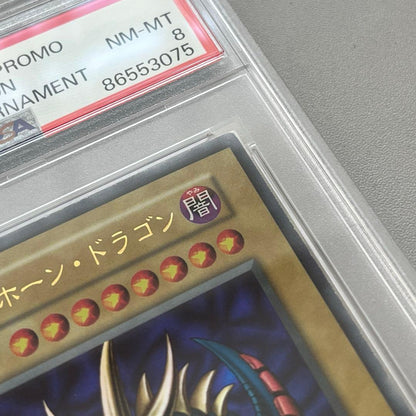 Bandai Yu-Gi-Oh! Trishula Dragon of the Ice Barrier Tokyo Dome Promo card PSA8 graded Ultra Rare