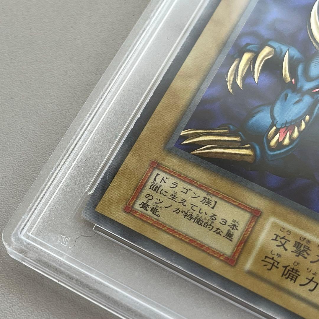 Bandai Yu-Gi-Oh! Trishula Dragon of the Ice Barrier Tokyo Dome Promo card PSA8 graded Ultra Rare