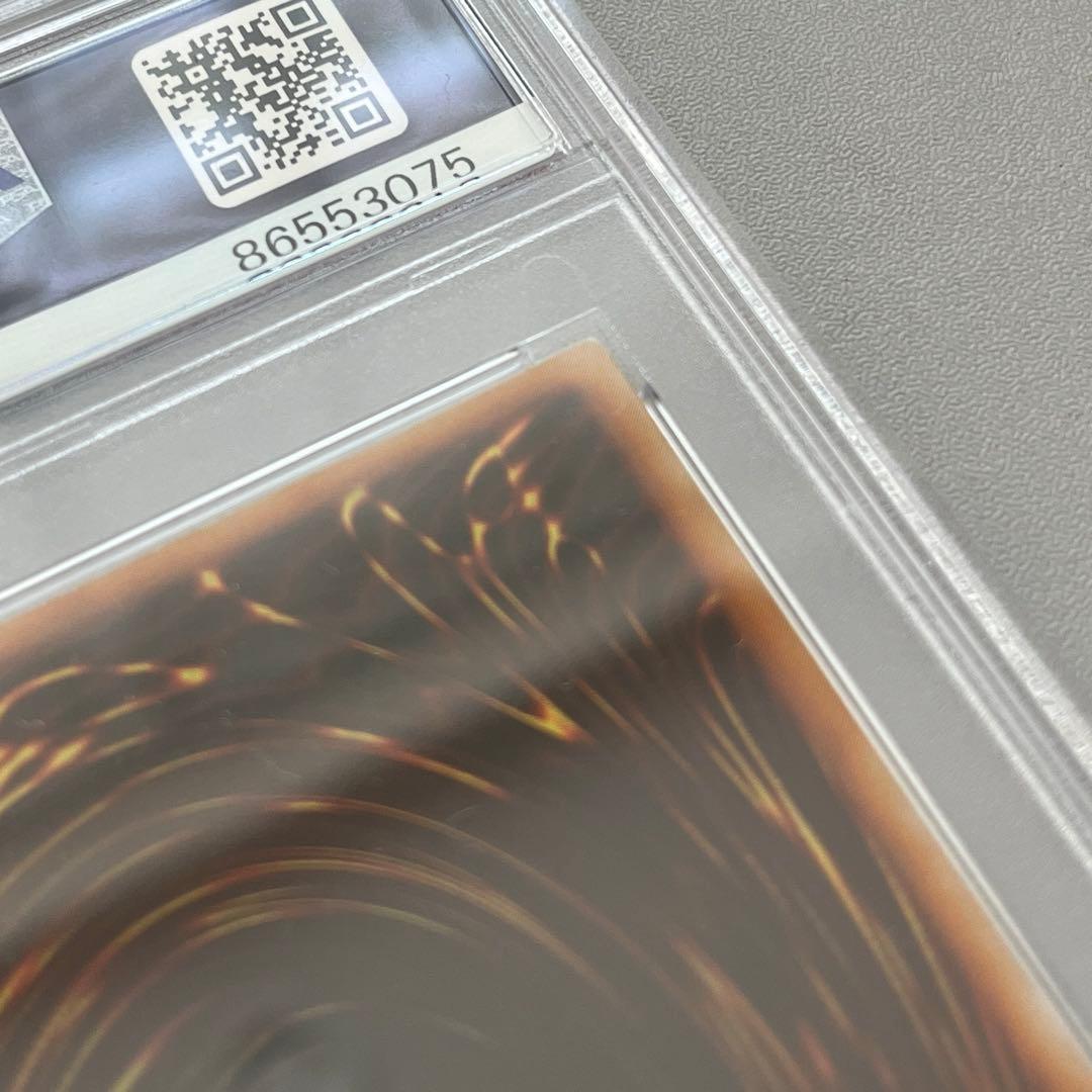 Bandai Yu-Gi-Oh! Trishula Dragon of the Ice Barrier Tokyo Dome Promo card PSA8 graded Ultra Rare