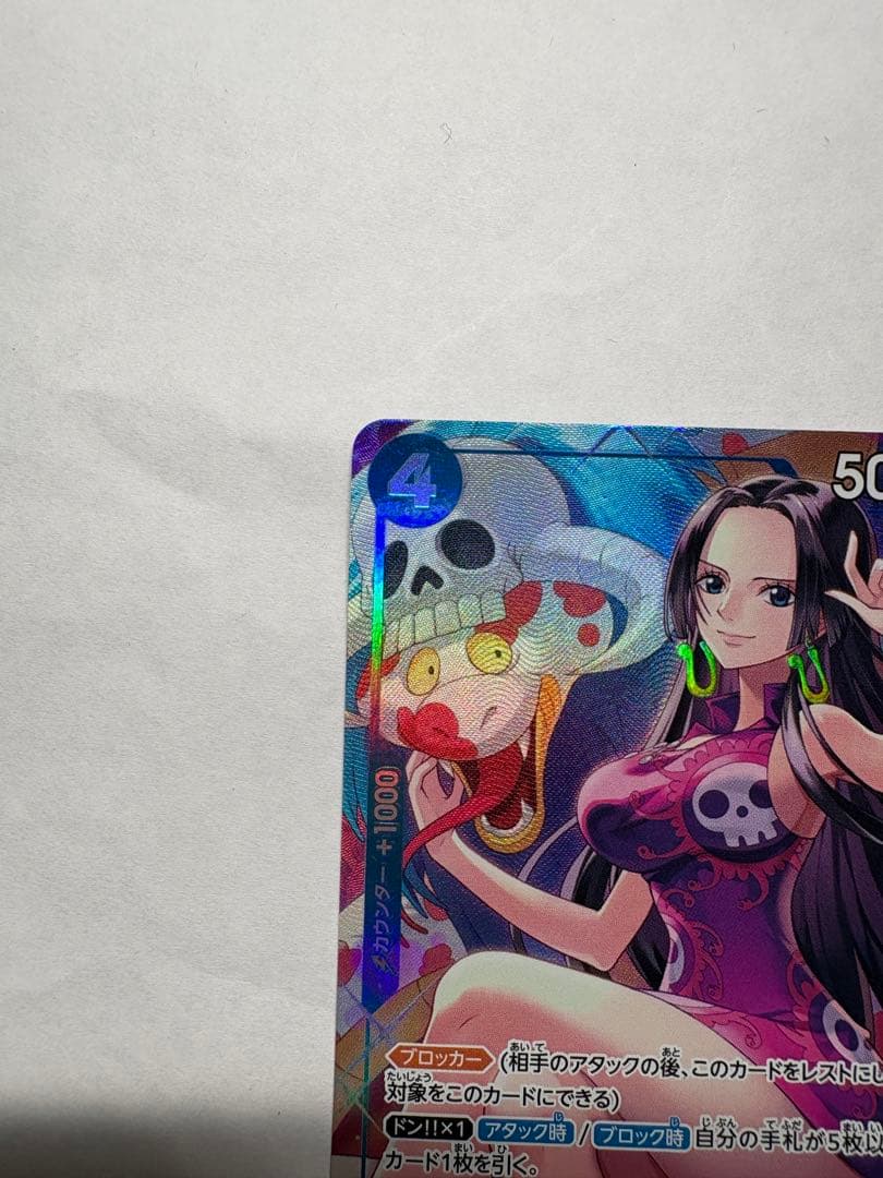 One Piece Boa Hancock SR Parallel Card in sleeve, used condition, shown with bubble wrap packaging